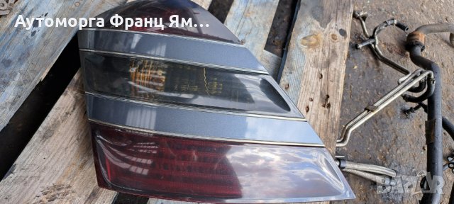 Стоп за MB W221 