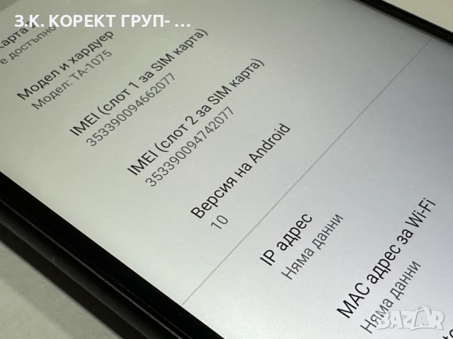 Nokia 5.1 16GB Dual, снимка 5 - Nokia - 50920332