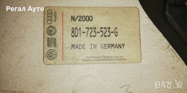 8D1723523G,8D1723523J,Педал за газ Audi A6 (C5) 2.5 TDI, 150 к.с., комби автоматик, 2000 г. , снимка 2 - Части - 26178296