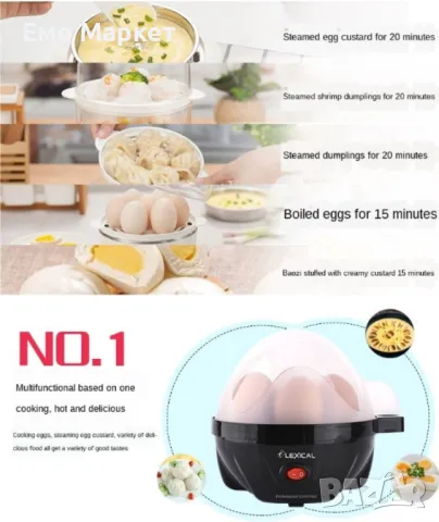 Яйцеварка Lexical LEB-1301 - Гаранция: 24 месеца , снимка 4 - Други - 49292098