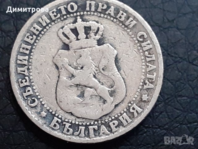 10 стотинки 1888 Княжество  България, снимка 2 - Нумизматика и бонистика - 30920620