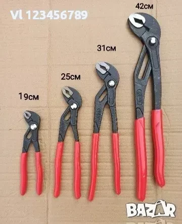 Водопроводни клещи с гумирани дръжки, тип гарги , 4 размера