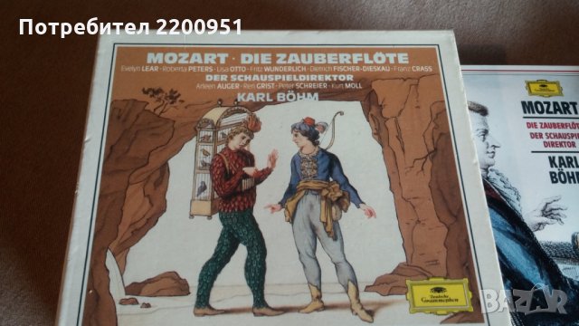 W.A.MOZART, снимка 2 - CD дискове - 31986825