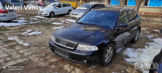 AUDI A4 2.5TDI QUATTRO FACE НА ЧАСТИ, снимка 4 - Автомобили и джипове - 32161814