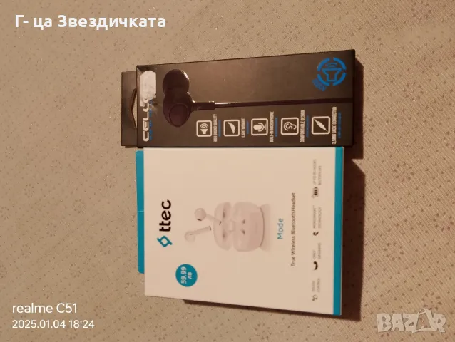 Блутут слушалки, снимка 1