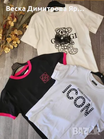 Дамски блузи 