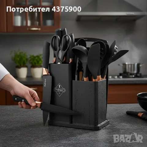 Кухненски комплект от 19 части Cheffinger KSUT01 , снимка 4 - Прибори за хранене, готвене и сервиране - 56154897
