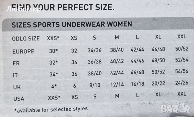 Дамско спортно бельо, снимка 2 - Бельо - 42785580