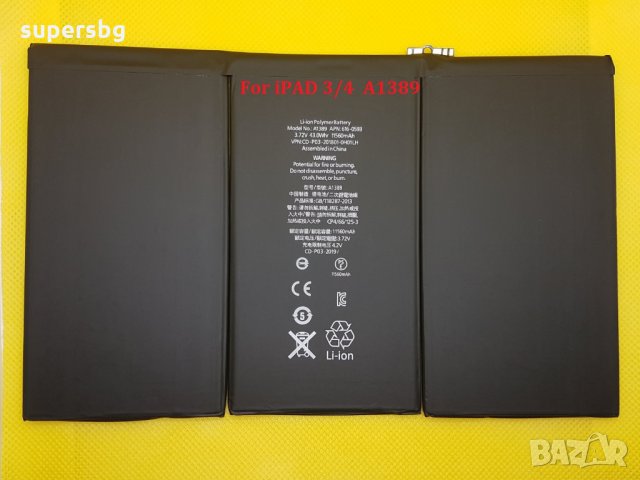 Нова Батерия за Apple iPad 3 / Ipad 4 / A1389 - Оригинал, снимка 1 - Таблети - 30760601