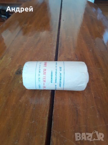 Стар бинт #4