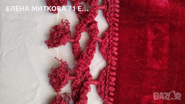 Тежка кадифена покривка за маса с фестони нова 160 х 160 см, снимка 5 - Покривки за маси - 54184011