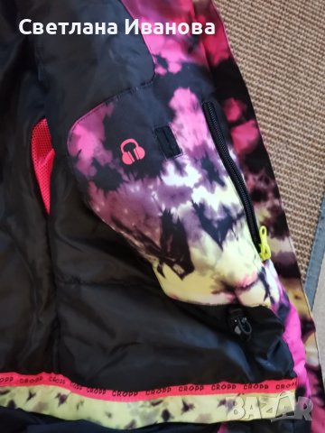 Дамско ски яке CROPP, снимка 7 - Якета - 39691217