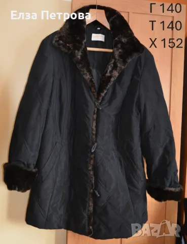 Зимно черно шушляково яке с яка от изкуствен косъм; 5XL÷6XL