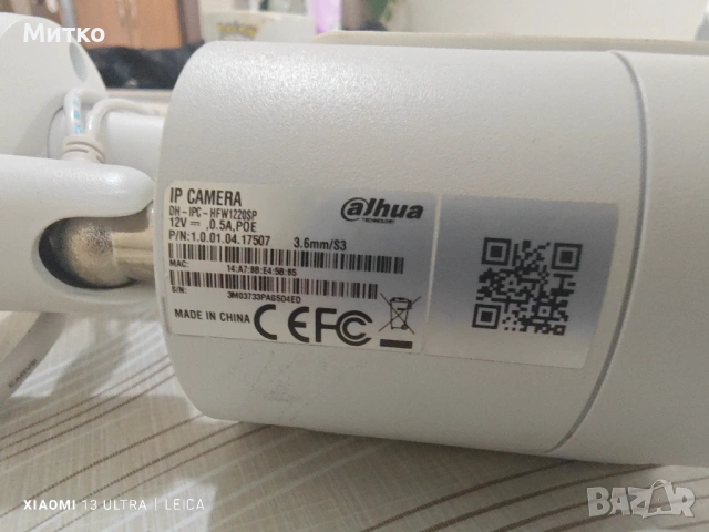 Ip camera DAHUA. 2 бр.