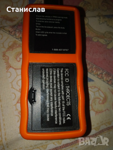 Нов Контрол за Налягане на Гуми, снимка 2 - Аксесоари и консумативи - 36400772