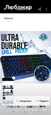 Геймърска клавиатура Chroma, US Layout, тънка, ергономична, водоустойчива, безшумна , снимка 9 - Клавиатури и мишки - 56105940