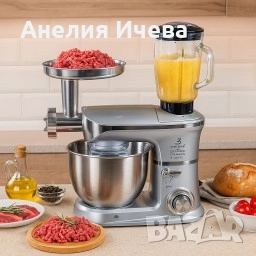 Многофункционален кухненски робот 3в1 