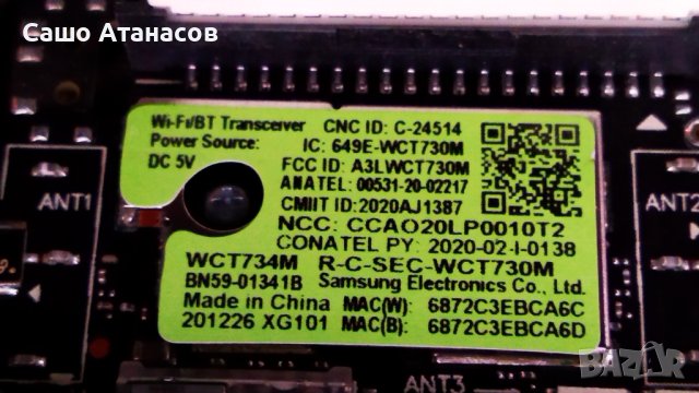 SAMSUNG UE43TU7170U със счупена матрица ,KANT-SU2_7000_43_WW ,CY-GT043HGHD1V ,WCT730M ,SVM430AE9, снимка 14 - Части и Платки - 36585721