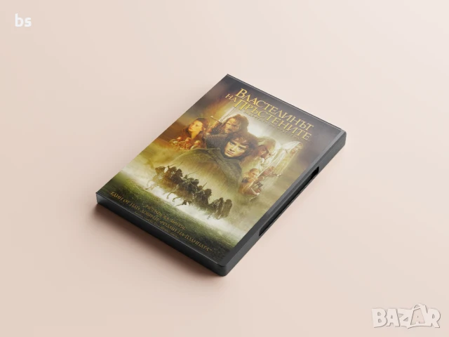 Властелинът на пръстените - Задругата на пръстена DVD +R DL 