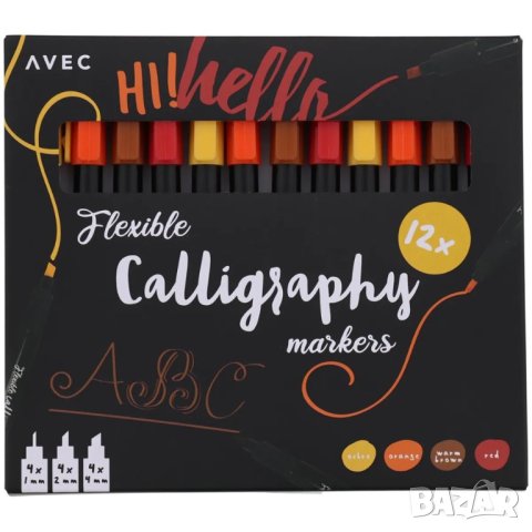 AVEC гъвкави маркери за калиграфия Ochre Set (3001997), снимка 1