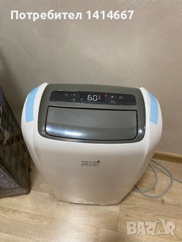 De'Longhi DDSX225 AriaDry Домашен обезвлажнител 446 W 25 L 44 децибела