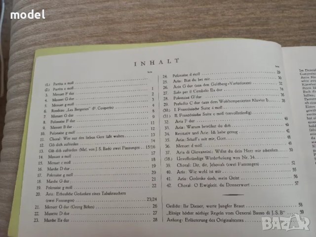 Нотна тетрадка на Анна Магдалена Бах - Йохан Себастиан Бах Czerny Duvernoy, снимка 3 - Учебници, учебни тетрадки - 48687632