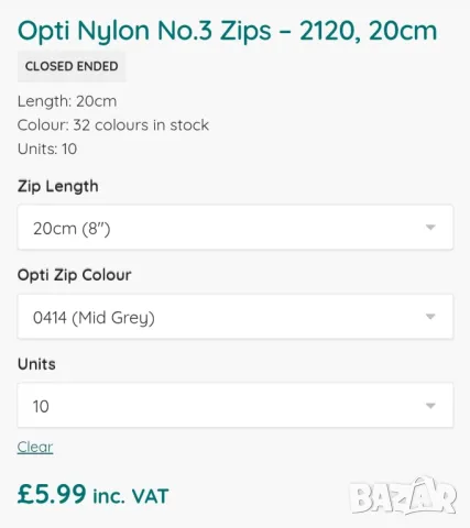 Ципове - YKK и OPTI , снимка 18 - Други стоки за дома - 49285075