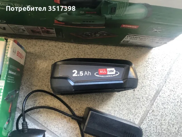 Машини Bosch , снимка 6 - Други инструменти - 48289515