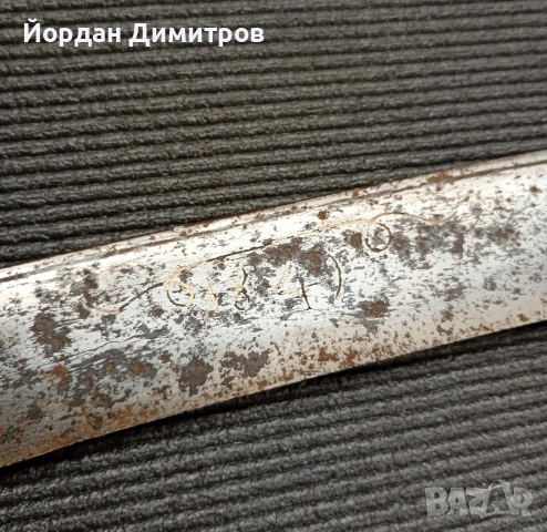 каракулак 1849г-63см, снимка 4 - Антикварни и старинни предмети - 54012233