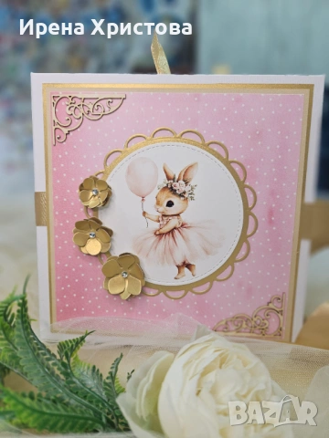 Албумче за новородено момиченце. Налично! 