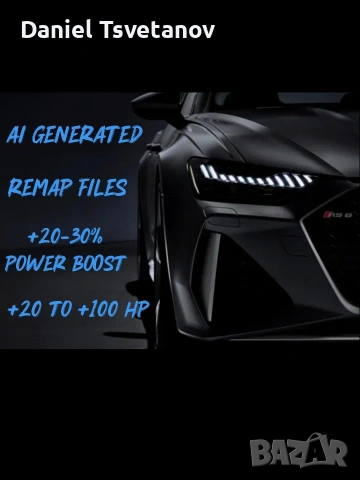 AI chip tuning & remap Stage 1 + софтуерни решения, снимка 2 - Аксесоари и консумативи - 54348408