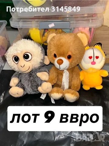 Лотове с играчки , снимка 6 - Плюшени играчки - 56457706