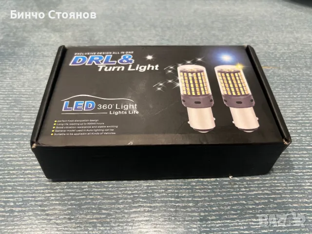 DRL с мигачи 2 в 1 