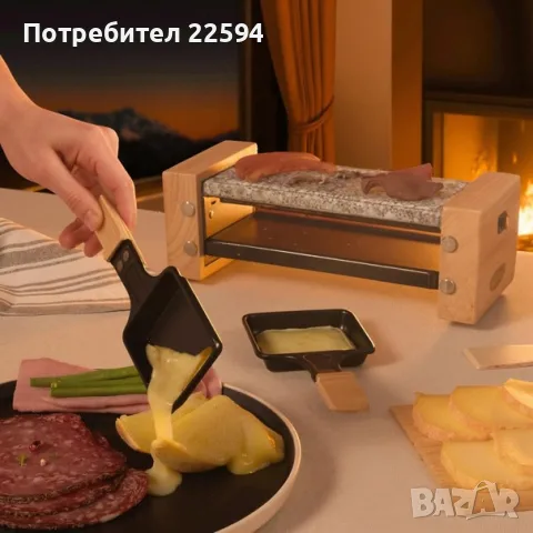 H.Koenig Раклет грил Duo за 2 души с махащо се гранитно плато, 2 тиганчета, фондю – Натурално дърво
