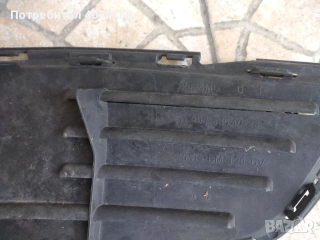 Mercedes benz bumper 205 885 20 23