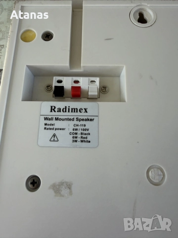 Стенен високоговорител Radimex CH-119 - отлично състояние , снимка 3 - Тонколони - 56242855