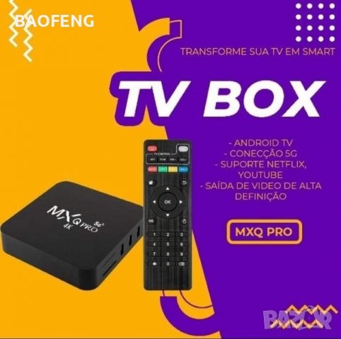 Промо█▬█ █ ▀█▀ Нови 4K Android TV Box 8GB 128GB MXQ PRO Android TV 11 /9 wifi play store, netflix 5G, снимка 11 - Плейъри, домашно кино, прожектори - 39361546