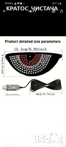 Лед очи за кола, снимка 2 - Аксесоари и консумативи - 52425217