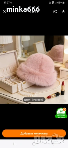 Дамска шапка от естествен косъм.Пепел от рози, снимка 3 - Шапки - 53142448