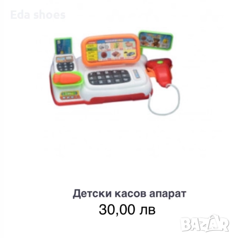 Детски играчки!, снимка 6 - Музикални играчки - 52753302