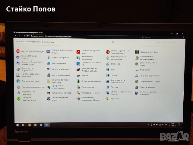 Lenovo w540 работна станция, снимка 5 - Лаптопи за работа - 52821157