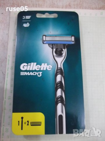 Самобръсначка "Gillette - Mach 3" ръчна с две ножчета нова, снимка 4 - Други - 37791821