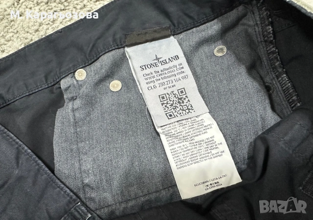 Оригинален панталон Stone Island, Размер XL/36, снимка 7 - Панталони - 53215320
