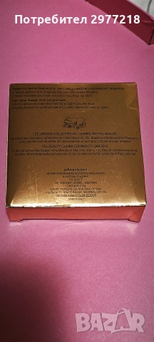 Руж Yves Saint Laurent Make Me Blush, снимка 2 - Козметика за лице - 54295342