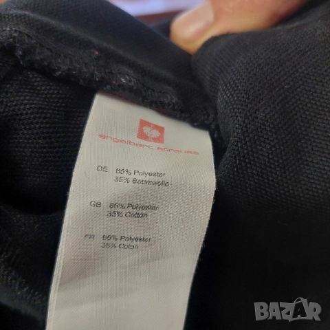 Engelbert Strauss Функционален зимен работен панталон esprestige размер 52, снимка 11 - Панталони - 52744112