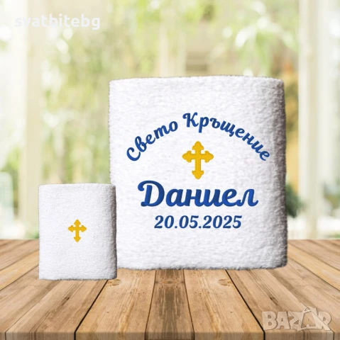 Комплекти за Кръщене Кутия, Папка за Кръщелно Свидетелство, снимка 8 - Декорация - 46704411