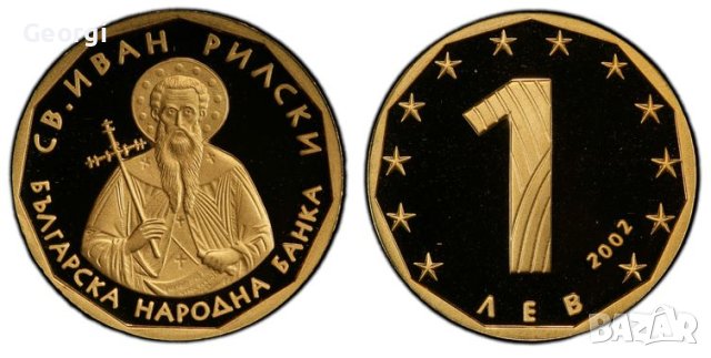 1 Златен Лев 2002 Св. Иван Рилски PCGS PR68DCAM Златна монета, снимка 2 - Нумизматика и бонистика - 42924935