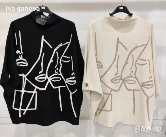 Дамски пуловер 