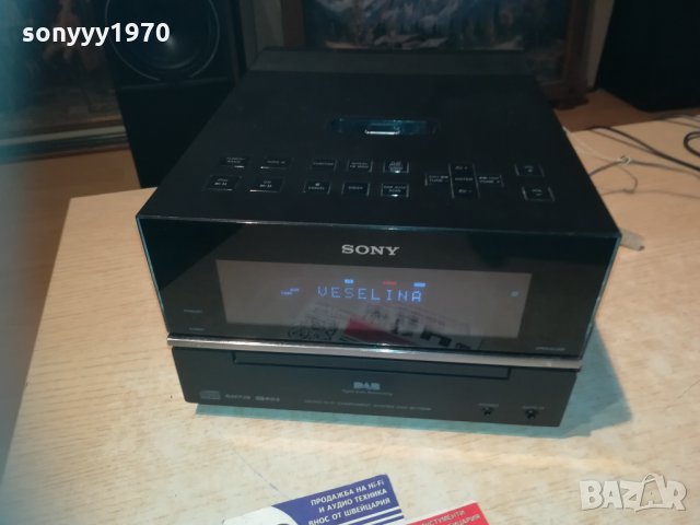 sony hcd-bx70dbi receiver 1112201134, снимка 3 - Ресийвъри, усилватели, смесителни пултове - 31084467