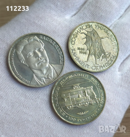 6 български юбилейни сребърни монети, снимка 3 - Нумизматика и бонистика - 54122834